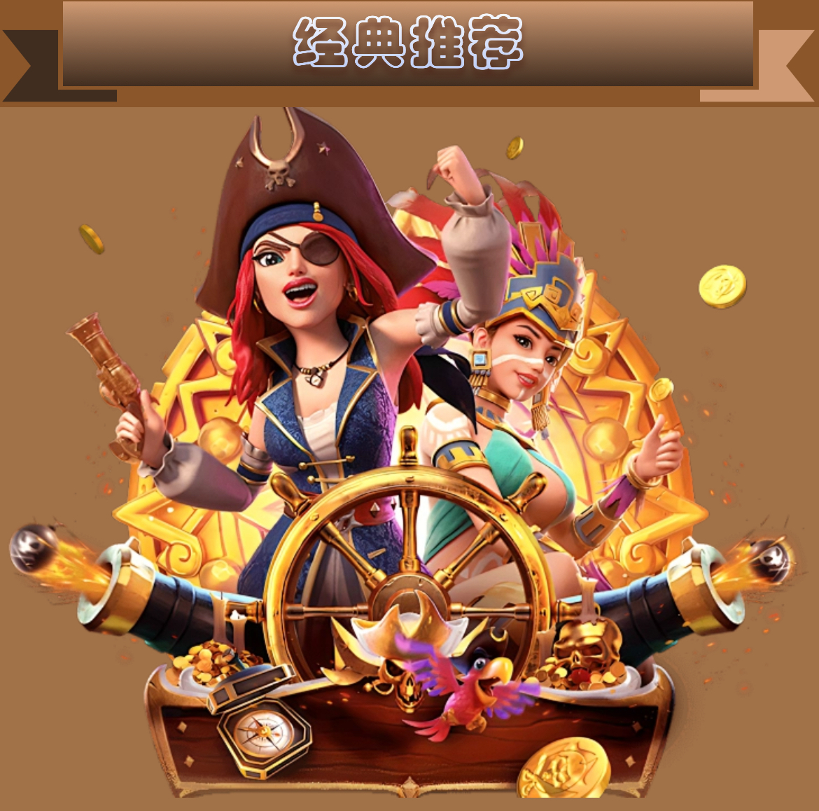 底部下方图